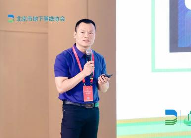 2023首屆城市生命線安全與發展大會在北京召開，數字政通副總裁李明海發表演講